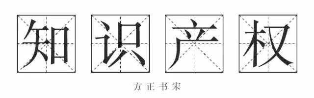 《失戀33天》不僅有毒，還曾陷侵權(quán)門，一字萬金真不是蓋的