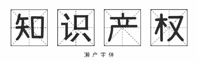 《失戀33天》不僅有毒，還曾陷侵權(quán)門，一字萬金真不是蓋的