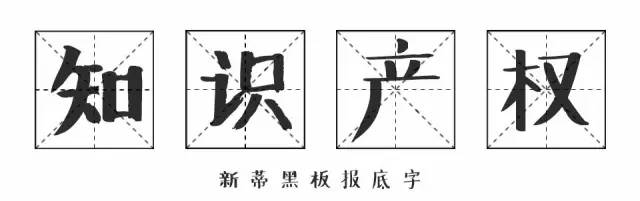 《失戀33天》不僅有毒，還曾陷侵權(quán)門，一字萬金真不是蓋的