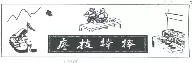 2016年四川法院十大知識(shí)產(chǎn)權(quán)典型案例