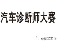 2016「商評委20件」典型商標評審案例