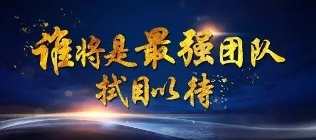 知識產(chǎn)權(quán)競爭策略挑戰(zhàn)交流活動報名開啟！(附報名通道)