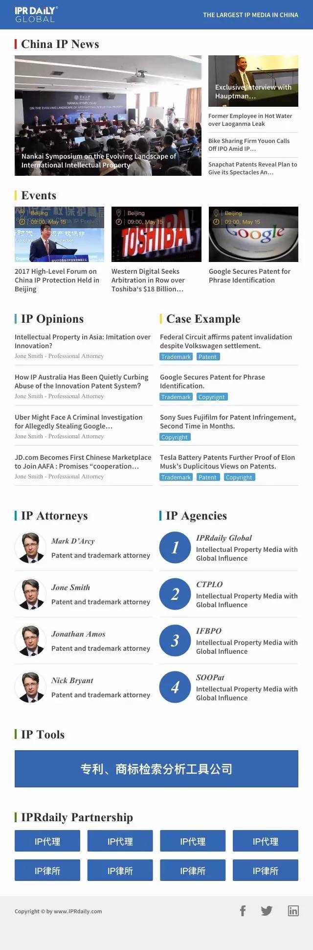 IPRdaily Global? 蟻服?計(jì)劃