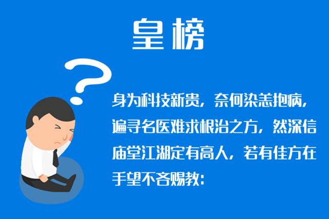 孰能解憂？以人民的名義邀請你來決定誰是「知識產(chǎn)權(quán)策略高手」