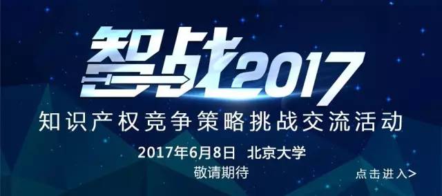 國(guó)防專利的代理怎么搞？（附34家具備國(guó)防專利代理資格的機(jī)構(gòu)）