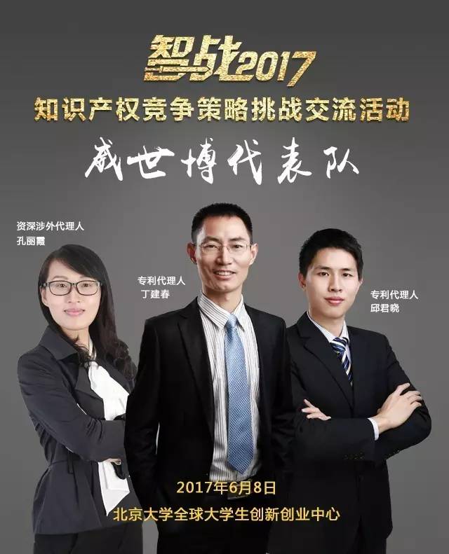 【智戰(zhàn)2017】百家企業(yè)評審就位，智戰(zhàn)交流蓄勢待發(fā)！