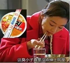 【科技情報(bào)】審查員眼里：《深夜食堂》泡的不是面，是……【IP創(chuàng)新贏】