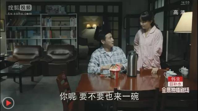 【科技情報(bào)】審查員眼里：《深夜食堂》泡的不是面，是……【IP創(chuàng)新贏】