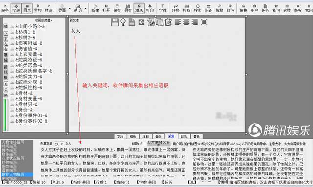 原創(chuàng)作者的「侵權(quán)」之傷