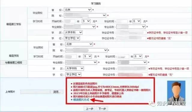 還有這樣的操作？教你10步完成2017年專代考試報名