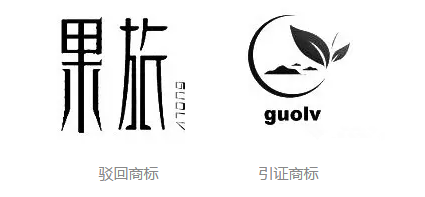 警惕！讓商標(biāo)注冊「前功盡棄」的四大關(guān)鍵細(xì)節(jié)！