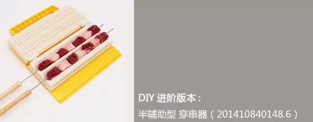 夏日「擼串神器」大盤點(diǎn)！讓燒烤達(dá)人都愛的穿肉器！