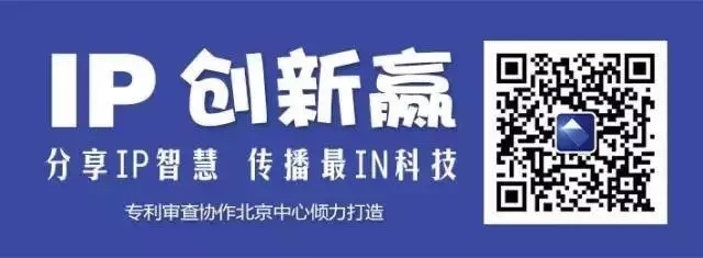 G20峰會上的「農(nóng)夫山泉」到底有啥專利？