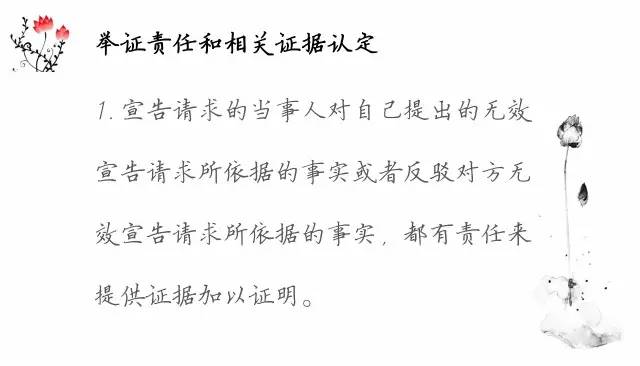 一圖看懂「專利無效全流程」！歸納專利無效全要點(diǎn)！