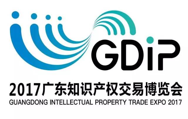 GDIP前瞻｜“知交會(huì)”再添重磅嘉賓，豪華陣容看看都有誰？