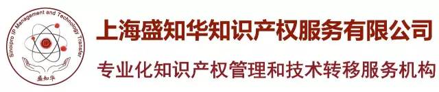 2017廣東知識產權交易博覽會，「知識產權運營展區(qū)」展商信息公布！