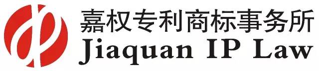 2017廣東知識產權交易博覽會，「知識產權運營展區(qū)」展商信息公布！