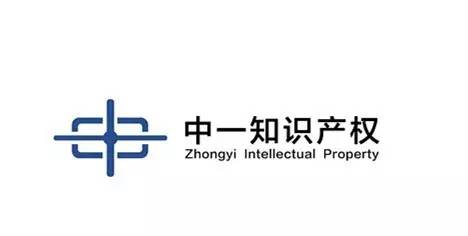 2017廣東知識產權交易博覽會，「知識產權運營展區(qū)」展商信息公布！