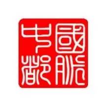 2017廣東知識產(chǎn)權(quán)交易博覽會，「知識產(chǎn)權(quán)運(yùn)營展區(qū)」展商信息公布！