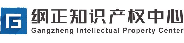 2017廣東知識產權交易博覽會，「知識產權運營展區(qū)」展商信息公布！