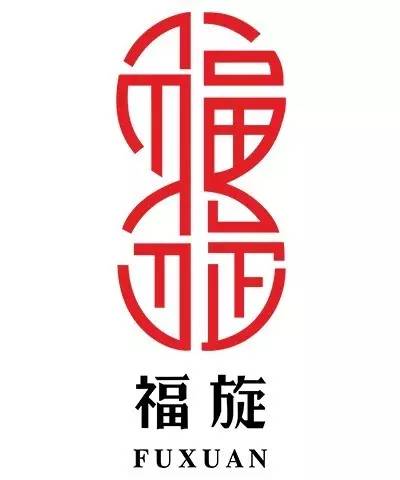 2017廣東知識產(chǎn)權(quán)交易博覽會，「知識產(chǎn)權(quán)運(yùn)營展區(qū)」展商信息公布！