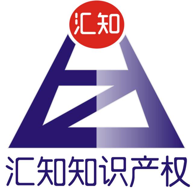 2017廣東知識產權交易博覽會，「知識產權運營展區(qū)」展商信息公布！