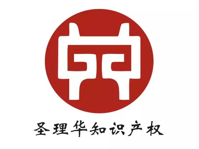 2017廣東知識產(chǎn)權(quán)交易博覽會，「知識產(chǎn)權(quán)運(yùn)營展區(qū)」展商信息公布！