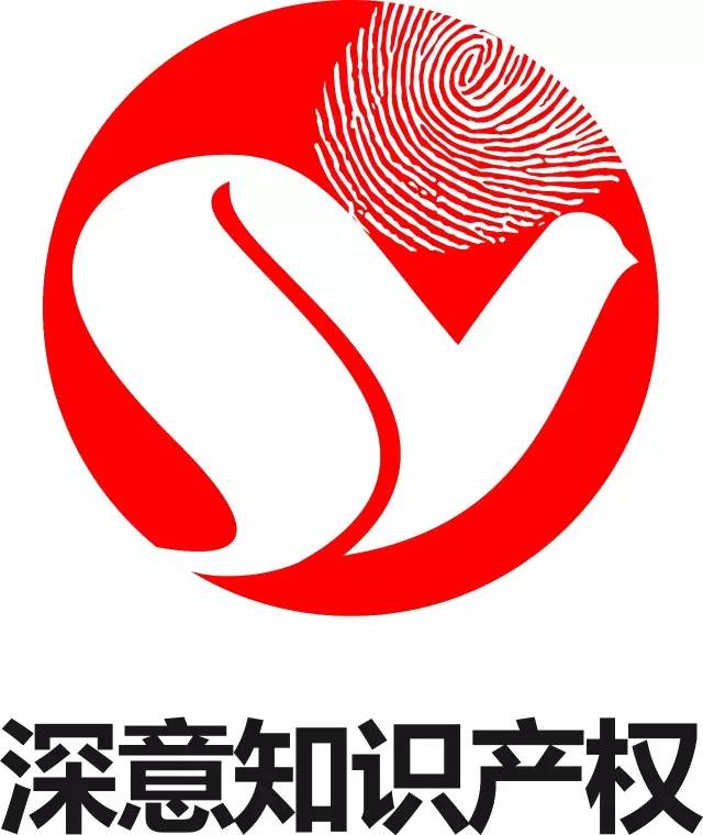 2017廣東知識產(chǎn)權(quán)交易博覽會，「知識產(chǎn)權(quán)運(yùn)營展區(qū)」展商信息公布！