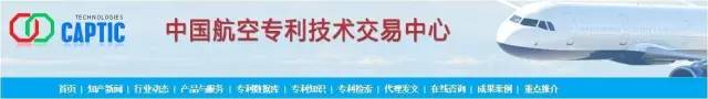 2017廣東知識(shí)產(chǎn)權(quán)交易博覽會(huì)「軍民融合+高校+企業(yè)」展商信息公布！