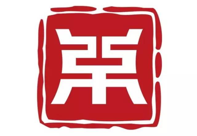 2017廣東知識(shí)產(chǎn)權(quán)交易博覽會(huì)「軍民融合+高校+企業(yè)」展商信息公布！