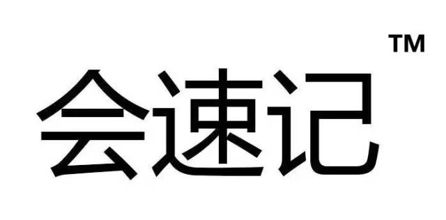 2017廣東知識(shí)產(chǎn)權(quán)交易博覽會(huì)「軍民融合+高校+企業(yè)」展商信息公布！