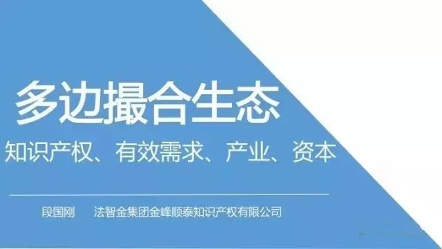 我們迎來「知識產(chǎn)權」最美好時代!