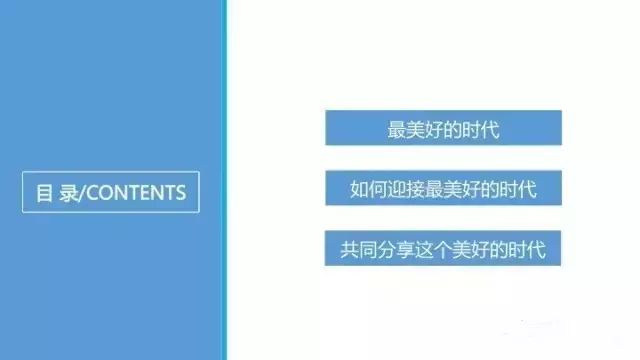 我們迎來「知識產(chǎn)權」最美好時代!