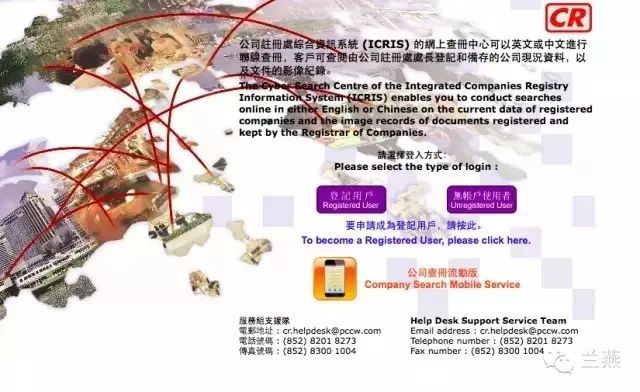 如何查詢世界各國公司工商注冊(cè)信息？（律師強(qiáng)烈推薦）