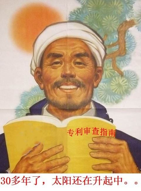 如何假裝自己是一名「合格知識(shí)產(chǎn)權(quán)人」？