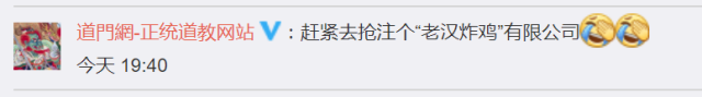 麥當(dāng)勞改名「金拱門(mén)」！真實(shí)原因竟是...