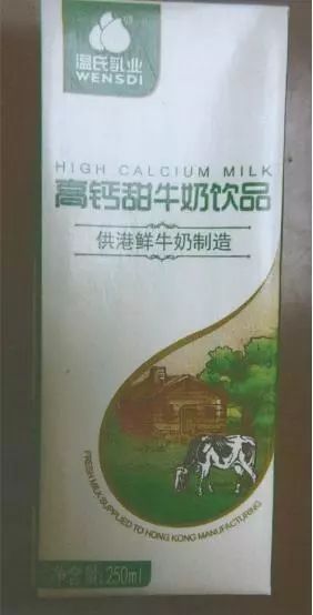 “供港”商標之爭！也是食品安全之爭嗎？