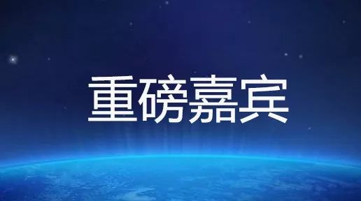 六大亮點！提前劇透「2017金牌知識產(chǎn)權分析評議師挑戰(zhàn)賽」決賽現(xiàn)場！