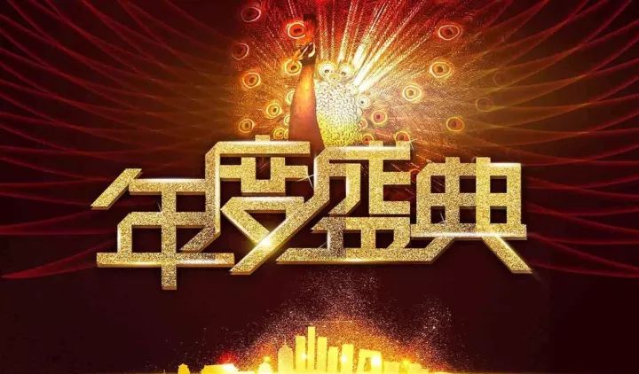 六大亮點！提前劇透「2017金牌知識產(chǎn)權分析評議師挑戰(zhàn)賽」決賽現(xiàn)場！