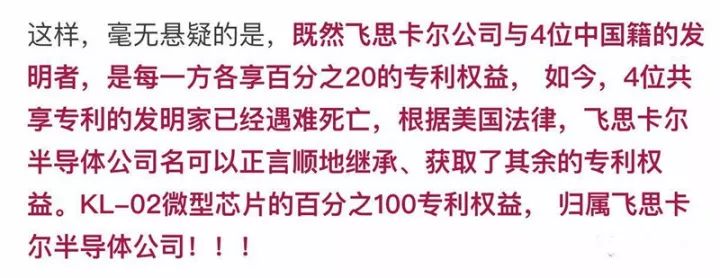 謠言？MH370失聯(lián)是美國的「專利陰謀」，為了劫持4位中國工程師？