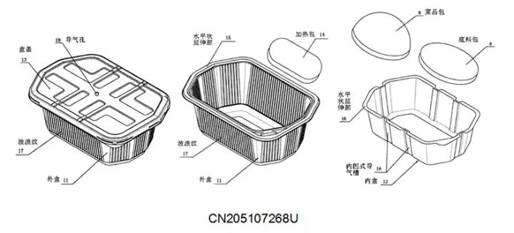 冬日里，來一個(gè)不用火、不插電的火鍋!