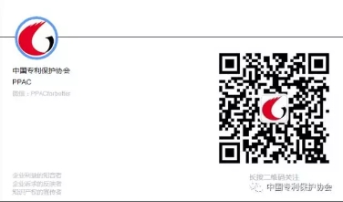 知識(shí)產(chǎn)權(quán)圈兒最大的抽獎(jiǎng)風(fēng)暴即將來襲——中國知識(shí)產(chǎn)權(quán)高峰論壇重磅環(huán)節(jié)介紹