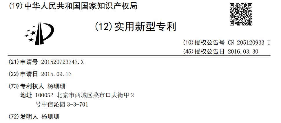 17件專利被無效！“專利流氓”遭大疆阻擊