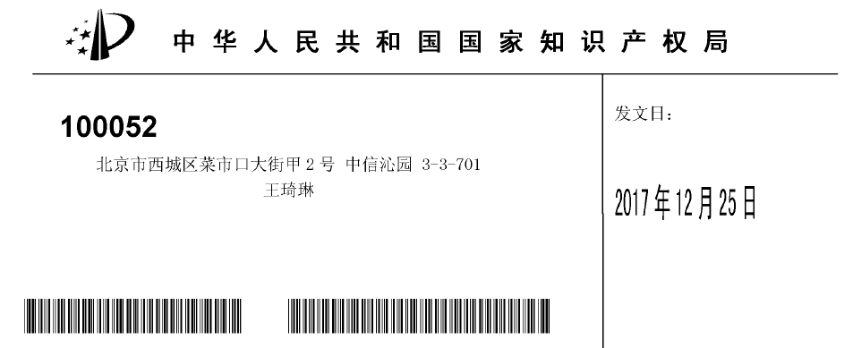 17件專利被無效！“專利流氓”遭大疆阻擊