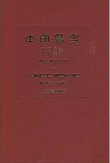 中國「第一個口罩」是誰發(fā)明的？