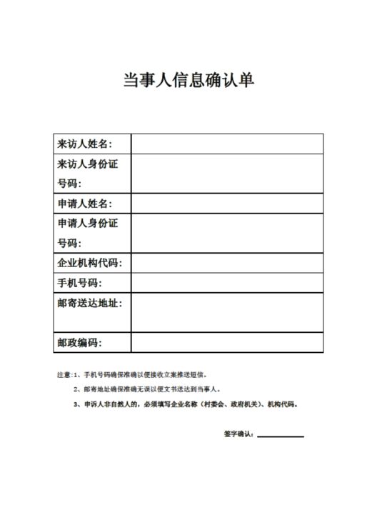 如何高效完成「商標(biāo)行政訴訟再審」立案！