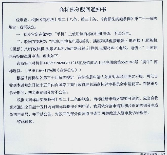 如何越過(guò)「商標(biāo)一年隔離期」這道坎？