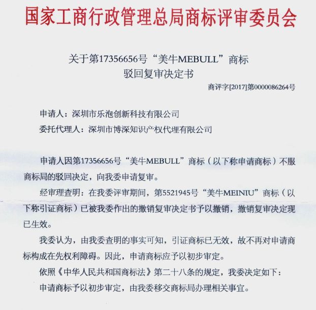 如何越過「商標一年隔離期」這道坎？