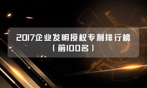 2018中國(guó)反商業(yè)賄賂大會(huì)即將在滬召開(kāi)