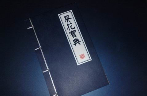 「葵花寶典」構(gòu)成商標(biāo)注冊的「在先權(quán)利」嗎？